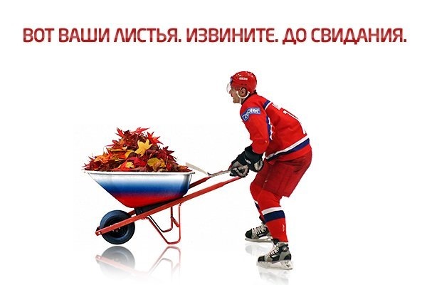 Россия - Канада 2:1!